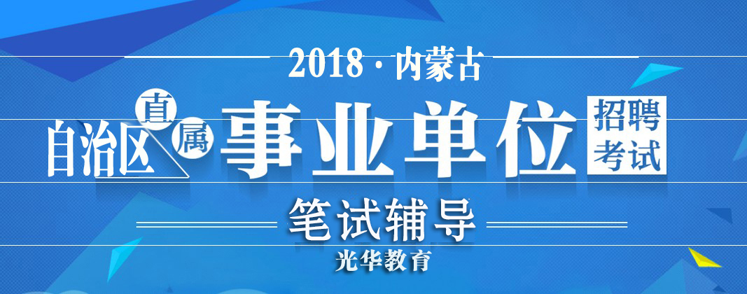 2018年3月时事政治热点(国内+国际)