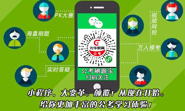 2018扎鲁特旗事业单位人才引进8人公告